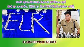 quotEluru Police Arrest Daytime Burglars Rs 44 Lakh Worth Stolen Goods Recovered  ELURU POLICE [upl. by Maximo]