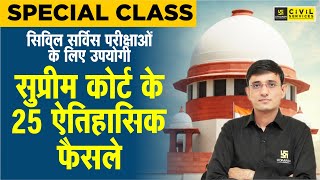 Landmark Judgements Of Supreme Court Of India  RAS Special Class  Polity for RAS  By Kuldeep Sir [upl. by Yevre]