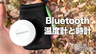 スマホで温度が確認できる温度計と心拍が見れるブレスレット【Bluetooth対応】 [upl. by Ynaffital]