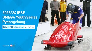 202324 IBSF OMEGA Youth Series Race10 Monobob M HEAT 12  Pyeongchang [upl. by Gibeon]