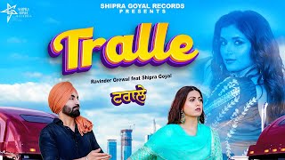 Tralle Official Video Ravinder Grewal  Shipra Goyal  Kamal KhanguraAman Bilaspuri punjabisong [upl. by Fadiman340]