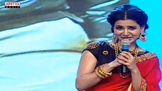 Samantha Cute Speech  So Satyamurthy Audio Launch Live  Allu Arjun Trivikram [upl. by Euridice]