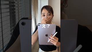 【新型iPadにも使えるタッチペン】新型iPadってApple Pencil（第2世代）使えないの⁉︎ Apple Pencil Proの代わりにオススメ コスパ最強のiPad用スタイラスペン🖋️ [upl. by Kinelski911]