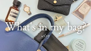 【Whats in my bag】都内OLのバッグの中身  お気に入りを詰め込んだFURLAのカバン 鞄とポーチの中身紹介 vlog SUB [upl. by Nara186]