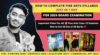 How to Complete Fine Arts Syllabus Just in 1 Day  Important Tips for Examination [upl. by Ivo899]