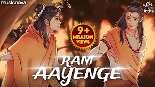 Ram Aayenge To Angana Sajaungi  Ram Bhajan  Priyanka Singh  Meri Jhopdi Ke Bhag Aaj  Ram Aayenge [upl. by Haseena]