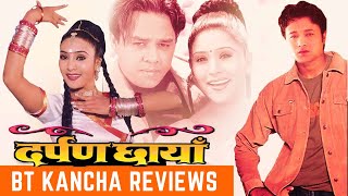 Darpan Chaaya  BT Kancha Reviews [upl. by Hazlett]