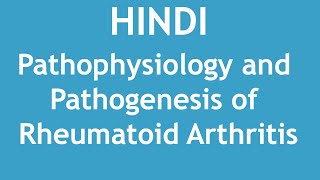 Pathophysiology and Pathogenesis of Rheumatoid Arthritis HINDI  Dr Shikha Parmar [upl. by Jannery]