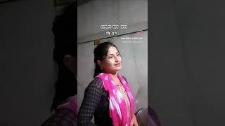 Puwar Hahit 💓☺️  zubeen Garg  new song  Assamese song  2024 shorts zubeengarg [upl. by Ociral]