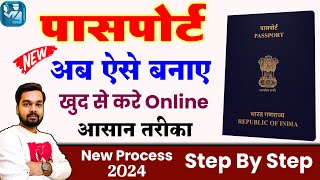 New Passport Online Apply 2024 Kaise Kare Step by Step  How to apply for New Passport 2024 [upl. by Hachmin73]