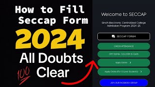 Seccap Form 2024  How to Fill Seccap Online form 2024 for colleges  Seccap Online Form [upl. by Elleb773]