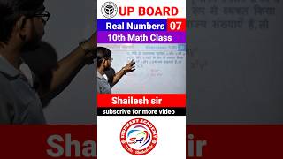 up board class 10th maths  class 10th real numbers  class 10 vastvik sankhya  07  shortsvideo [upl. by Ecal]