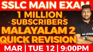 SSLC MALAYALAM   QUICK REVISION  LIVE [upl. by Noryb]