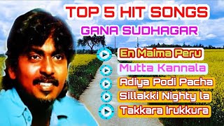 Gana Sundhakar Top 5 Songs  gana sudhakar best songs collection Jukebox  PN tamil90sHitsSongs [upl. by Vivle611]