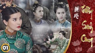 Drama Bí Mật Trường Sanh Cung  Tập 01  Phim Cung Đấu Việt Nam Đặc Sắc [upl. by Otreblig258]