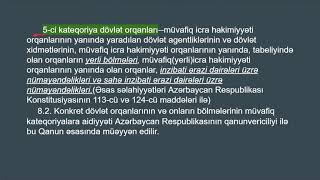 Dövlət Qulluğu QANUNVERİCİLİK Dərs14 Dövlət orqanı və Qulluq Vəzifəsi Kateqoriyalar vəTəsnifat [upl. by Dnarud]