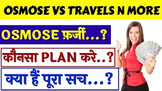 OsMose vs Travels N More Plan  OsMose कंपनी भाग जाएगी देखें Travel N More Plan  MLM Super Star [upl. by Ecinnej]