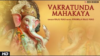 Live  Vakratunda Mahakaya वक्रतुंड महाकाय l  Ganesh Mantra  Raju Rao [upl. by Lleinad894]