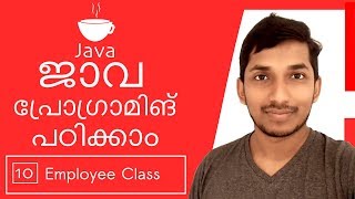 JavaMalayalamTutorial 10 Create An Employee Class in Java Malayalam [upl. by Akel]