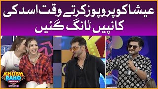 Asad Ray Proposed Esha In Live Show  Khush Raho Pakistan Season 9  Faysal Quraishi Show  TikTok [upl. by Yelrebmik82]