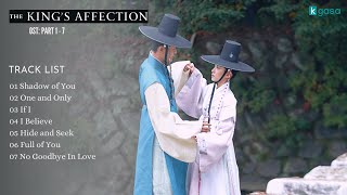 Full Part 1  7 The Kings Affection OST  연모 OST [upl. by Liagaba745]