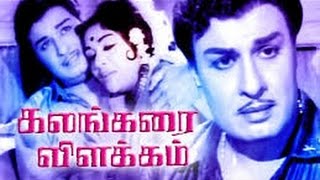 KALANGARAI VILAKKAM  Tamil Full Movie  Thriller Movie  MGR  Saroja Devi  Nambiar [upl. by Eerdua497]