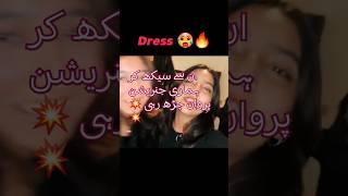 Zainab faisal with friends 💥💘trends ytshort viral sistrology dress [upl. by Kcirddet]