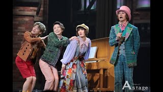 MUSICAL 『SONG WRITERS』ゲネプロ 屋良朝幸中川晃教実咲凜音相葉裕樹青野紗穂蒼木陣東島京コング桑田武田真治 2024115 [upl. by Gollin]