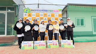 🎾kato2024제15회논산시육군병장배 국화부4강전성루희•김동임이정희•김민영 [upl. by Largent365]