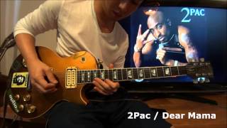 2Pac  Dear Mama Guitar Riff [upl. by Pat]