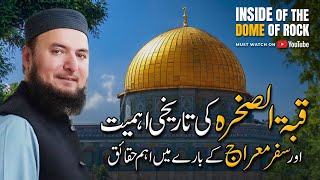 What is inside the Dome of The Rock  Qubbat alSakhra  Jerusalem Masjid AlAqsa  Special Video [upl. by Annunciata]