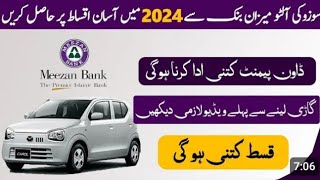 Suzuki Alto 2024 Car Leasing  Meezan Bank Alto Car Loan Scheme2024 [upl. by Elephus]