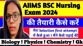 🛑AIIMS BSC Nursing Exam 2024 Preparation Tips इस तरह पढ़ाई करें Selection होगा🎉aiimsbscnursing2024 [upl. by Eeryt]