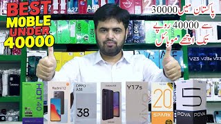 Best mobile under 40000 in Pakistan May 2024  Best mobile in 30000 to 40000 range in Pakistan [upl. by Sherr]