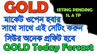 Forex Trading Bangla  Support And Resistance Trading Strategy in Bangla  Gold Trading Signal [upl. by Letta]