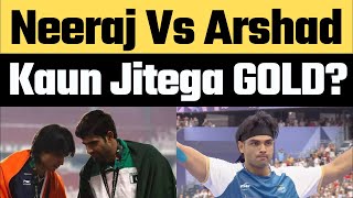 Neeraj Chopra vs Arshad Nadeem India Vs Pakistan once again in Javelin event at Paris Olympic 2024 [upl. by Averil561]