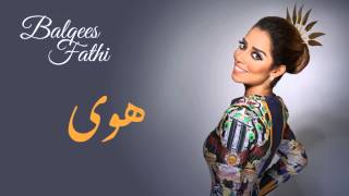 Balqees  Hawa Official Audio  بلقيس  هوى حصرياً [upl. by Lennahc359]