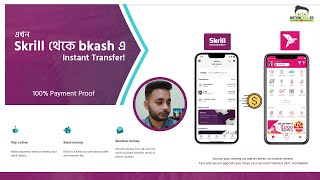 Skrill to bkash direct money transfer  with Payment Proof  Skrill to Bkash 2022 [upl. by Nylegna737]