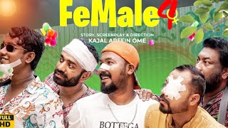 Female 4 Natok  ফিমেল ৪  Full Natok Bangla Review amp FactArefin Ome  Polas  Marzuk lCashi Alom [upl. by Luing]