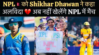 NPL Shikhar Dhawan Will Not Play In NPL Remaining Match  Karnali Yaks Will Looks For New Opener [upl. by Eardnaed441]