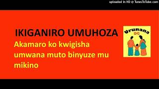 UMUHOZAAkamaro ko kwigisha umwana binyuze mu mikino [upl. by Anid]