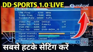 DD SPORTS 10 LIVE  DD SPORTS SIGNAL PROBLEM [upl. by Naihtniroc]