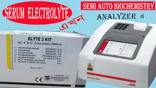 Serum Electrolytes Blood Test Bangla।। SemiAuto Biochemistry Analyzer Full details [upl. by O'Gowan]