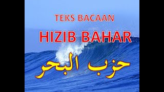 hizib bahr imam abul hasan syazili [upl. by Delano]