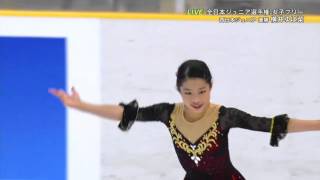 2015全日本ジュニアフィギュアスケート選手権女子フリー横井ゆは菜 [upl. by Wershba]