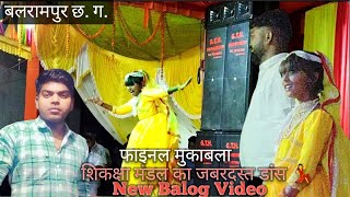 Sakshi Mandal Ka Jabardast dance LalDhari Singh ka new song video viralvideos viralsong viraln [upl. by Zsa Zsa]