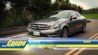 試駕預告MBenz C180 Coupe [upl. by Jabon]