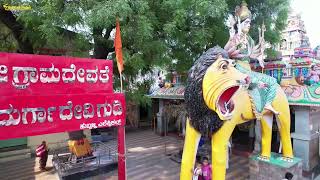 Gramadevathe Devi  Gangavathi Temple  Deon Videos [upl. by Aniuqahs]