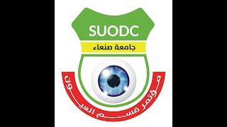 First Sanaa University Ophthalmic Department Conference  Jan 18 2024 [upl. by Valda]