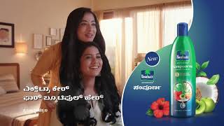 Parachute Advansed Sampoorna Hair Oil Kannada  20s [upl. by Janus110]